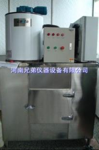 高效供应家禽屠宰用1.2吨片冰机 机械行业创新解决方案