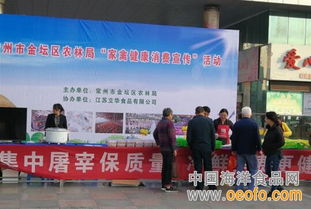 金坛区农林局开展家禽健康消费宣传活动